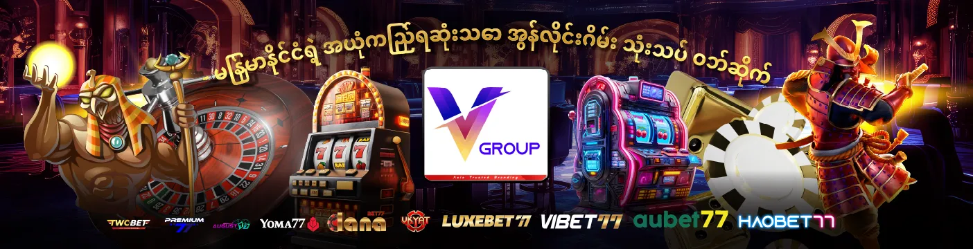 VGROUP partnership Banner - Greatest Promotion