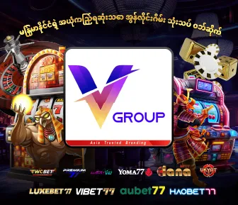 VGROUP partnership Banner - Greatest Promotion